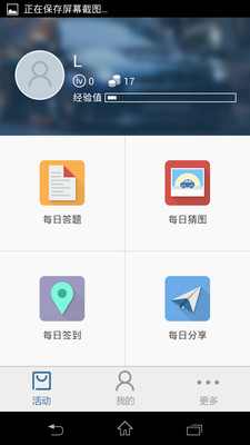 【免費旅遊App】车主云-APP點子