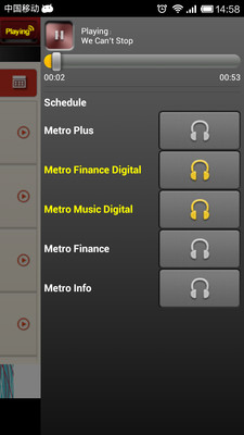 免費下載媒體與影片APP|MetroPlus app開箱文|APP開箱王
