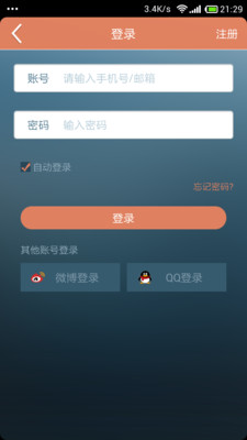 【免費社交App】新疆吆喝-APP點子