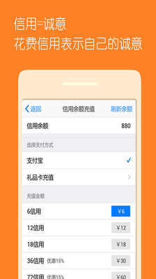 【免費社交App】请吃饭-约饭神器-APP點子