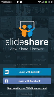幻灯片分享SlideShare