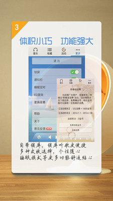 免費下載媒體與影片APP|天天音乐 app開箱文|APP開箱王