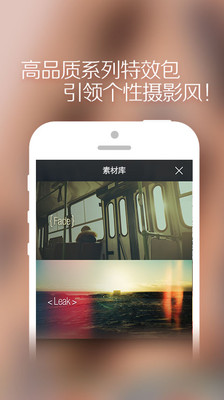 【免費攝影App】柚子相机-APP點子