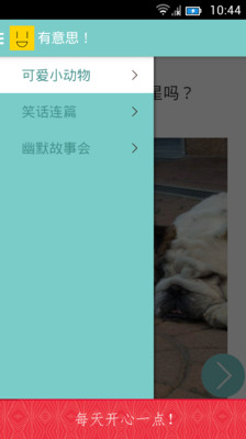 十二星座男生好色程度 - ihao論壇 Adobe Reader, Real Player免費下載, Skype中文版下載