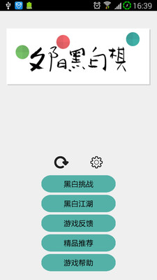 [超級備份] 免 root 自動備份手機 APP 、簡訊、通訊錄、日曆活動、書籤…（ Android ） _ 重灌狂人