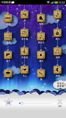 免費下載醫療APP|睡眠与瑜伽 Relax Melodies app開箱文|APP開箱王