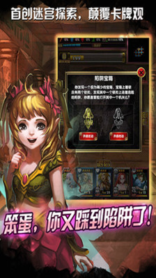 免費下載網游RPGAPP|姬战-送6000元充值卡 app開箱文|APP開箱王