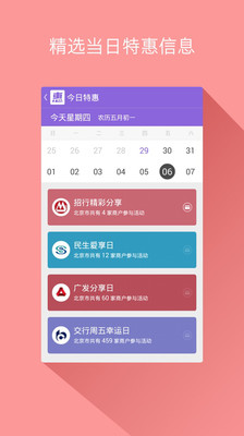 免費下載財經APP|信用卡特惠 app開箱文|APP開箱王