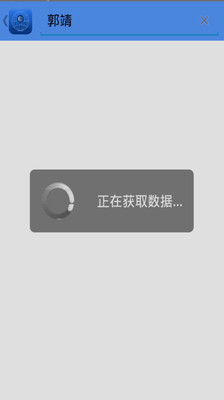 免費下載教育APP|搜搜网络百科 app開箱文|APP開箱王