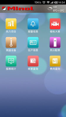 【免費生產應用App】Minol在线-APP點子