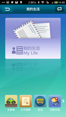 【免費財經App】广州农商银行-APP點子