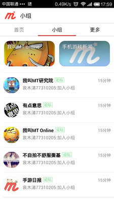 免費下載社交APP|玩家圈子for 我叫MT app開箱文|APP開箱王