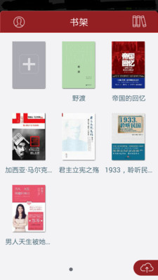 關於讀課外書的作文,我讀課外書作文250,談談讀課外書作文,讀課外書的感受-讀課外書的作文-早教700網