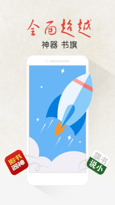 免費下載書籍APP|免费小说 app開箱文|APP開箱王