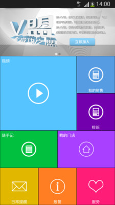 Detail 彩铃音乐盒 - APK4Fun - Download APK for Fun ...