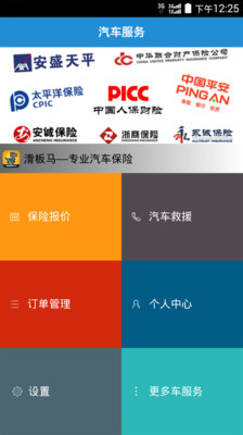 沙鹿區公所清潔隊 -BLOG MV搜 -沙鹿區公所清潔隊 部落格介紹