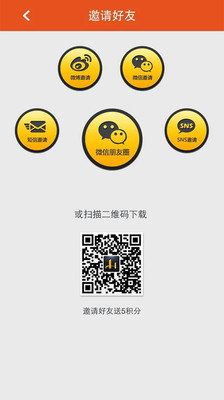 【免費財經App】MyBank-APP點子