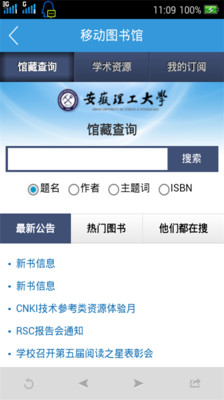 免費下載生活APP|掌上安理 app開箱文|APP開箱王