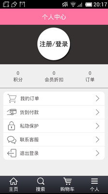 【免費購物App】幸福时光情趣用品-APP點子