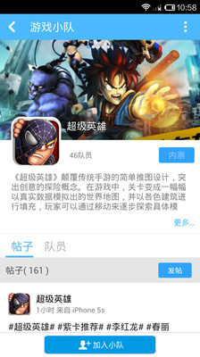 簡體中文版遊戲畫面出現亂碼的問題