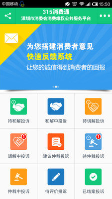 gary tank commander app android|討論gary tank commander ... - 首頁