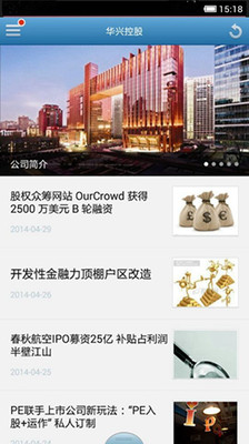 免費下載財經APP|华兴控股 app開箱文|APP開箱王