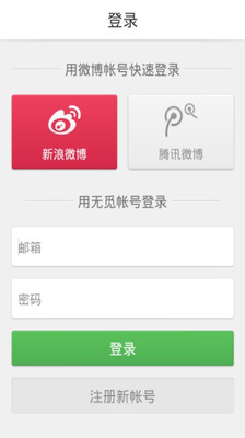 【娛樂】新春大吉大利音樂盒-癮科技App