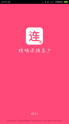 ai type dusk red theme app android|討論ai type dusk red - 首頁
