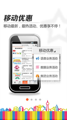 免費下載購物APP|鮀城通 app開箱文|APP開箱王