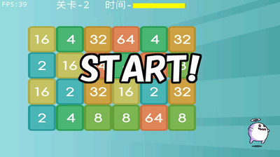 2048连连看