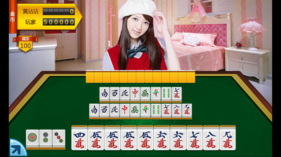 【免費棋類遊戲App】麻将女神-APP點子