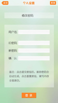 【免費生產應用App】手机名片-APP點子