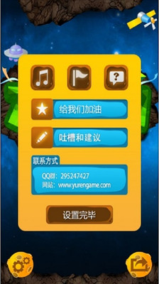 【免費休閒APP】真心话大冒险|線上玩APP不花錢-硬是要APP