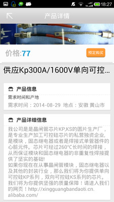 【免費工具APP】Apk批量管理器|線上玩APP不花錢 ... - 首頁 - ...