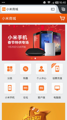 免費下載工具APP|Firefox测试版 app開箱文|APP開箱王