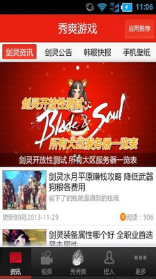 剑灵黑蛇时装获取攻略教你怎么无限刷_剑灵攻略_太平洋游戏网