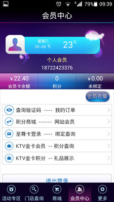 免費下載購物APP|东方之珠 app開箱文|APP開箱王