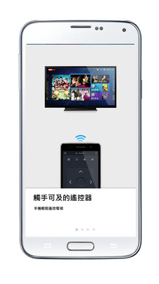 多屏互动浏览for iPhone/iPadV3.3.18 - 绿色资源网