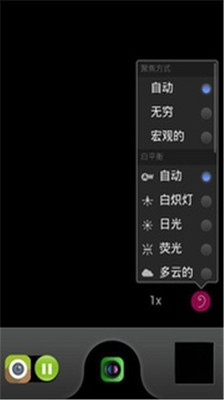 【免費攝影App】超级相机-APP點子