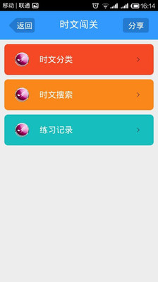 【免費書籍App】奇速英语-APP點子