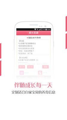 免費下載生活APP|好妈妈 app開箱文|APP開箱王