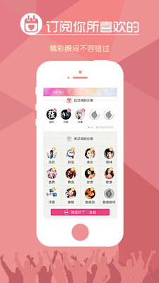 【免費娛樂App】乐扒-娱乐八卦神器-APP點子