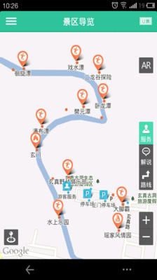 机械设计手册app - 首頁