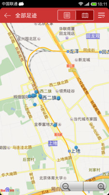 【免費旅遊App】益云信号弹-APP點子