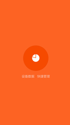 【免費工具App】小米助手-APP點子