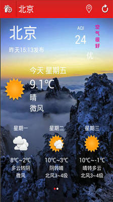 免費下載生活APP|看天气 app開箱文|APP開箱王