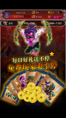 【免費網游RPGApp】卡战刀塔-APP點子