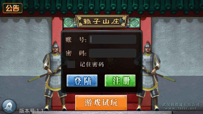 【免費棋類遊戲App】张家口麻将-APP點子