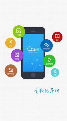 免費下載社交APP|轻讯 app開箱文|APP開箱王