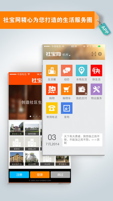 游戏充值宝on the App Store - iTunes - Apple